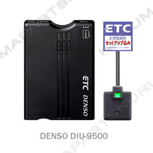 etc-outlet-diu-9500-free