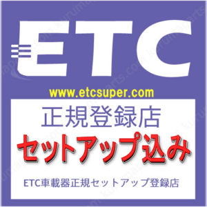 etc-outlet-fnk-m17